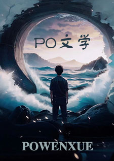 春水误小说结局